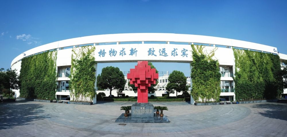 浙江建設(shè)職業(yè)技術(shù)學院