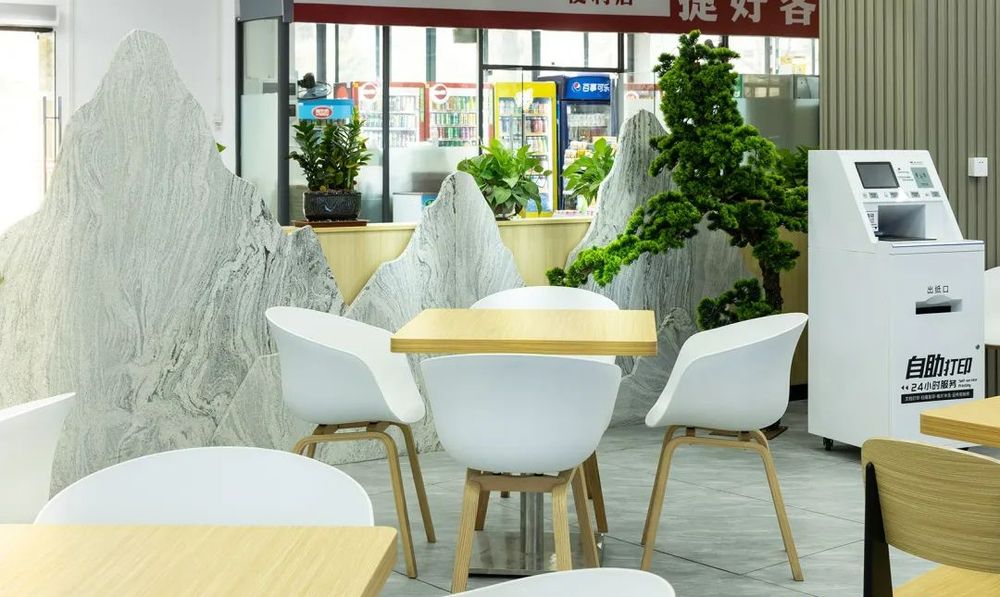 廣東東軟學(xué)院