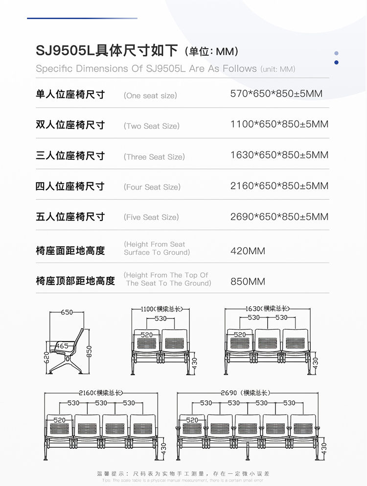PU機場椅/等候椅/排椅-SJ9505L(圖2) undefined