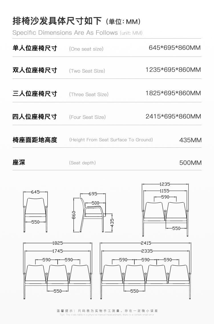 機(jī)場(chǎng)椅/等候椅/沙發(fā)排椅-52赫茲(圖2) undefined