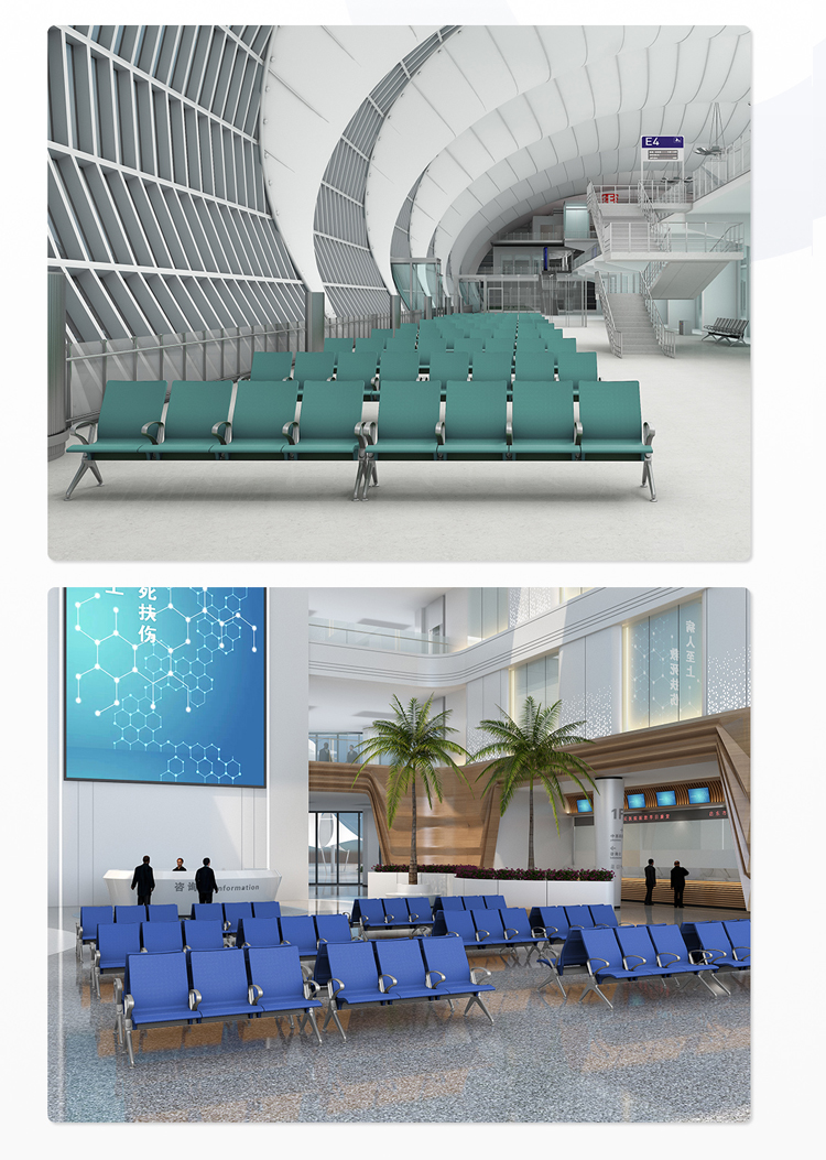 PU機場椅/等候椅/排椅 -SJ9077G(圖3) undefined