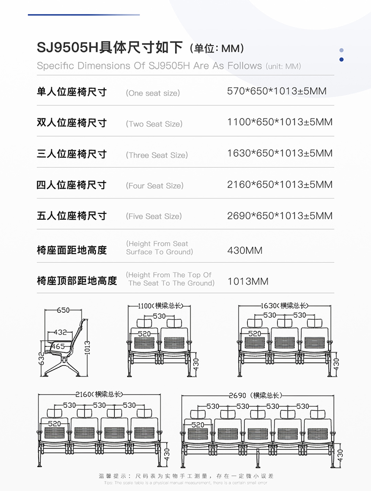 PU機(jī)場椅/等候椅/排椅-SJ9505HL undefined