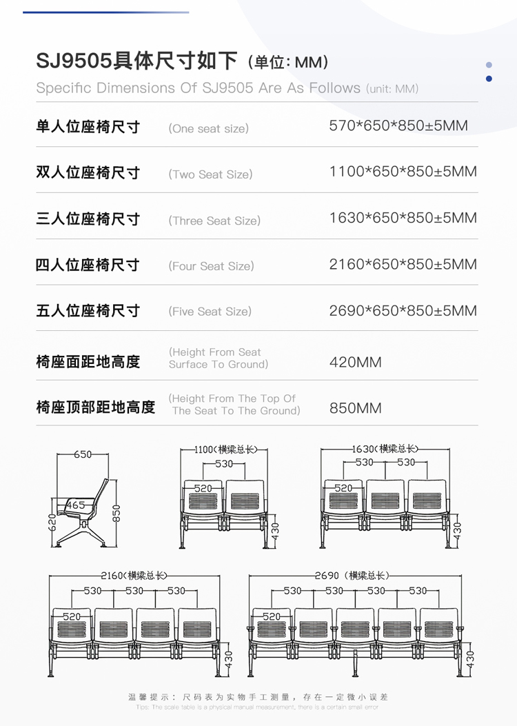 PU機場椅/等候椅/排椅-SJ9505(圖2) undefined